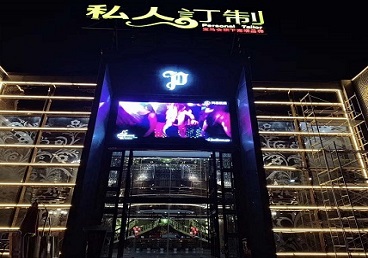 茌平中低档荤素KTV少爷会所体验-私人定制KTV消费荤素点评