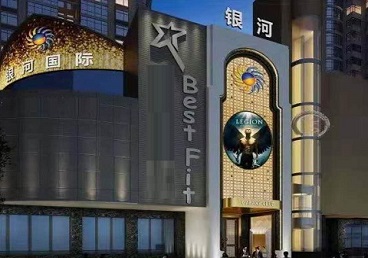 茌平KTV荤台花场男公关服务好-银河国际KTV花场消费点评